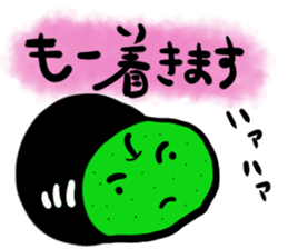 NashiTaro Tottori Language sticker #2081010