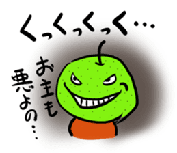 NashiTaro Tottori Language sticker #2081012