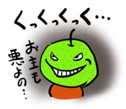 NashiTaro Tottori Language sticker #2081012