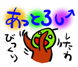 NashiTaro Tottori Language sticker #2081013