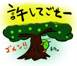 NashiTaro Tottori Language sticker #2081016