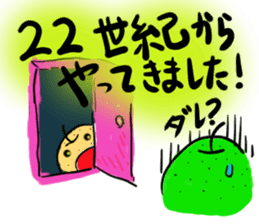 NashiTaro Tottori Language sticker #2081017