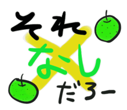 NashiTaro Tottori Language sticker #2081018