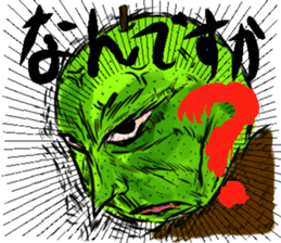 NashiTaro Tottori Language sticker #2081019