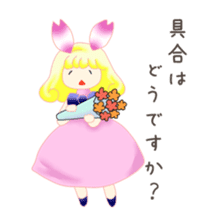 Sakurabani (winter event) sticker #2081035