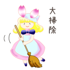 Sakurabani (winter event) sticker #2081036