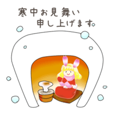 Sakurabani (winter event) sticker #2081040