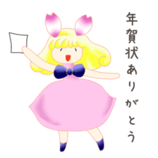 Sakurabani (winter event) sticker #2081041