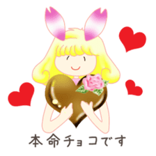 Sakurabani (winter event) sticker #2081055