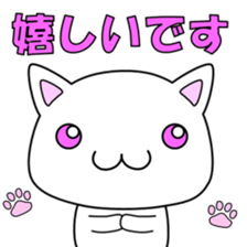 Illness cat sticker #2081141