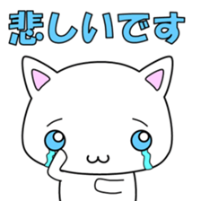 Illness cat sticker #2081143