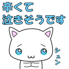 Illness cat sticker #2081145