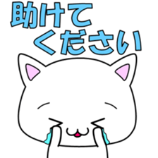 Illness cat sticker #2081146