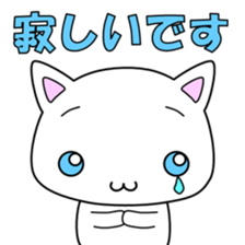 Illness cat sticker #2081147