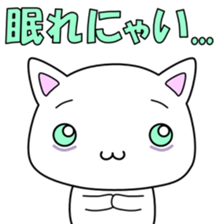 Illness cat sticker #2081149