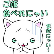 Illness cat sticker #2081151