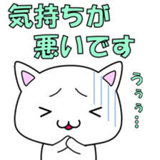 Illness cat sticker #2081155