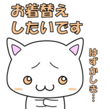 Illness cat sticker #2081157