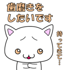 Illness cat sticker #2081158