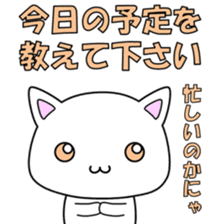 Illness cat sticker #2081159