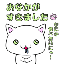 Illness cat sticker #2081161