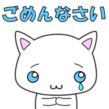 Illness cat sticker #2081163