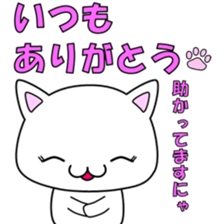 Illness cat sticker #2081164