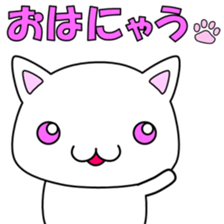 Illness cat sticker #2081165