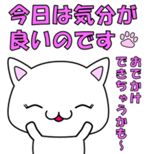 Illness cat sticker #2081166