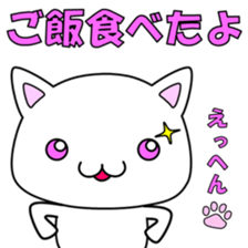 Illness cat sticker #2081168