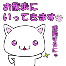 Illness cat sticker #2081169