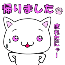 Illness cat sticker #2081170