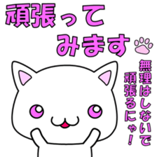 Illness cat sticker #2081172