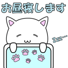 Illness cat sticker #2081173