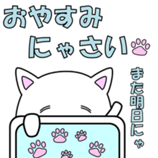 Illness cat sticker #2081174