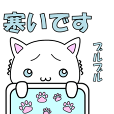 Illness cat sticker #2081176