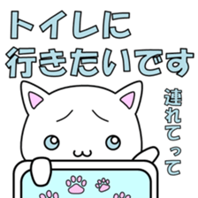 Illness cat sticker #2081177