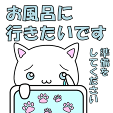 Illness cat sticker #2081178