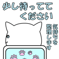 Illness cat sticker #2081179