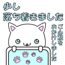 Illness cat sticker #2081180