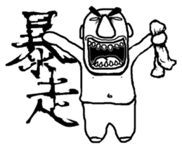 Mr.Lonely's Life sticker #2081233