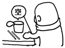 Mr.Lonely's Life sticker #2081235