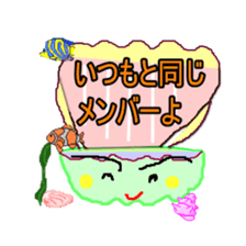 Jyosikai-kai sticker #2081490