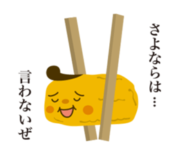 Fantastic Oinarisan sticker #2081624