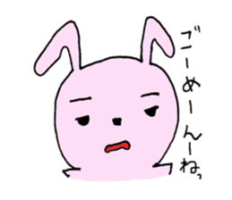 Usataro's delicate feeling. sticker #2081703