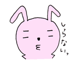 Usataro's delicate feeling. sticker #2081707