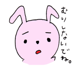 Usataro's delicate feeling. sticker #2081709