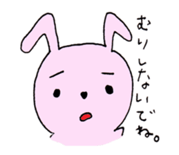 Usataro's delicate feeling. sticker #2081709