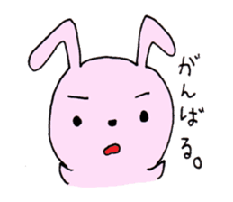 Usataro's delicate feeling. sticker #2081711