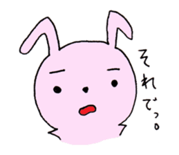 Usataro's delicate feeling. sticker #2081713